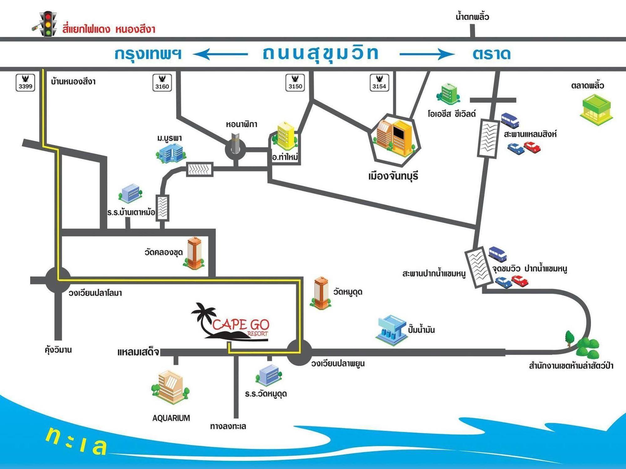 Cape Go Resort Chao Lao Beach Εξωτερικό φωτογραφία